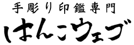 �蒤���Ӑ��@�͂񂱃E�F�u